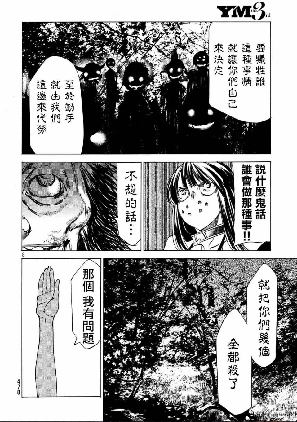 第27回