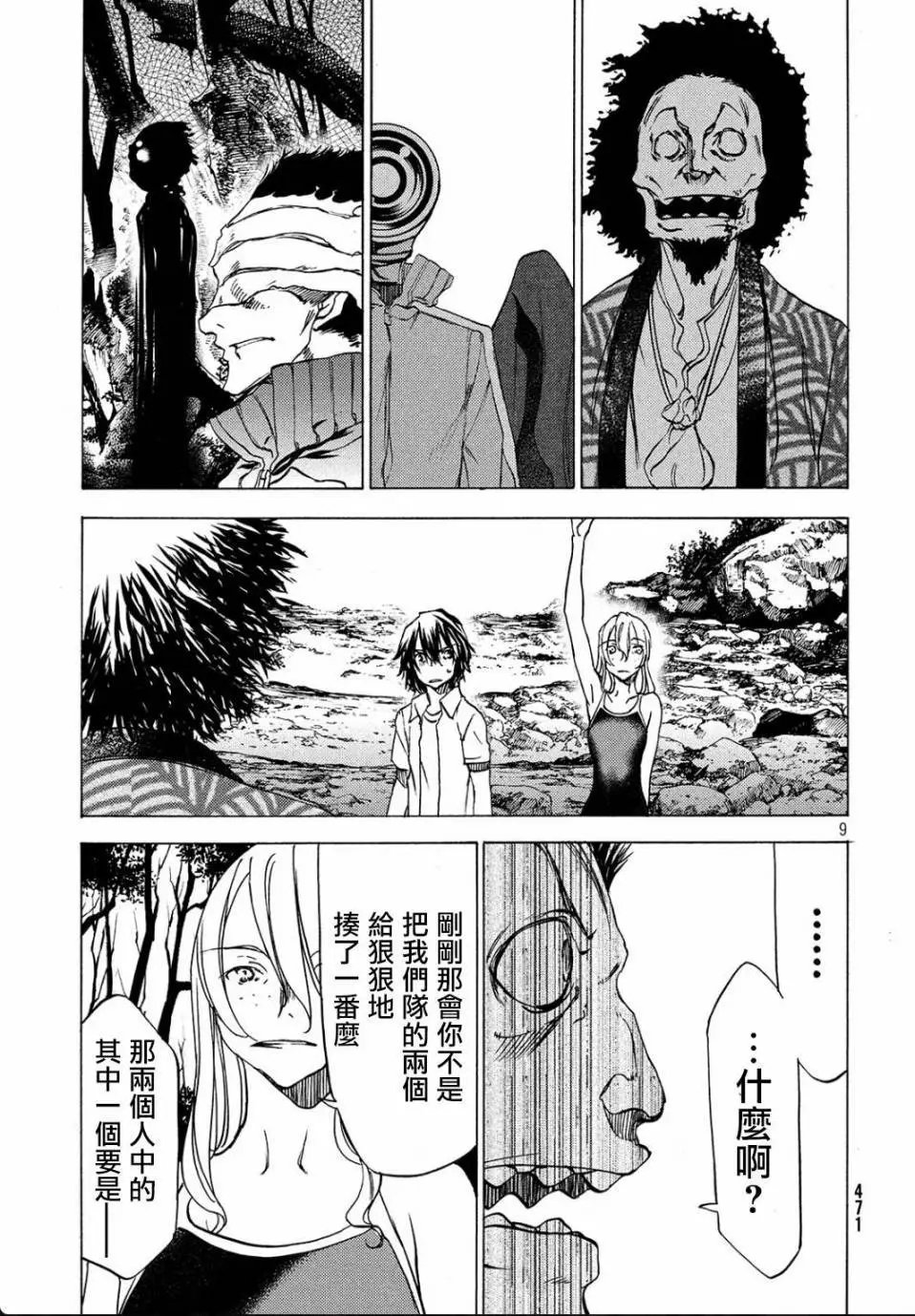 第27回