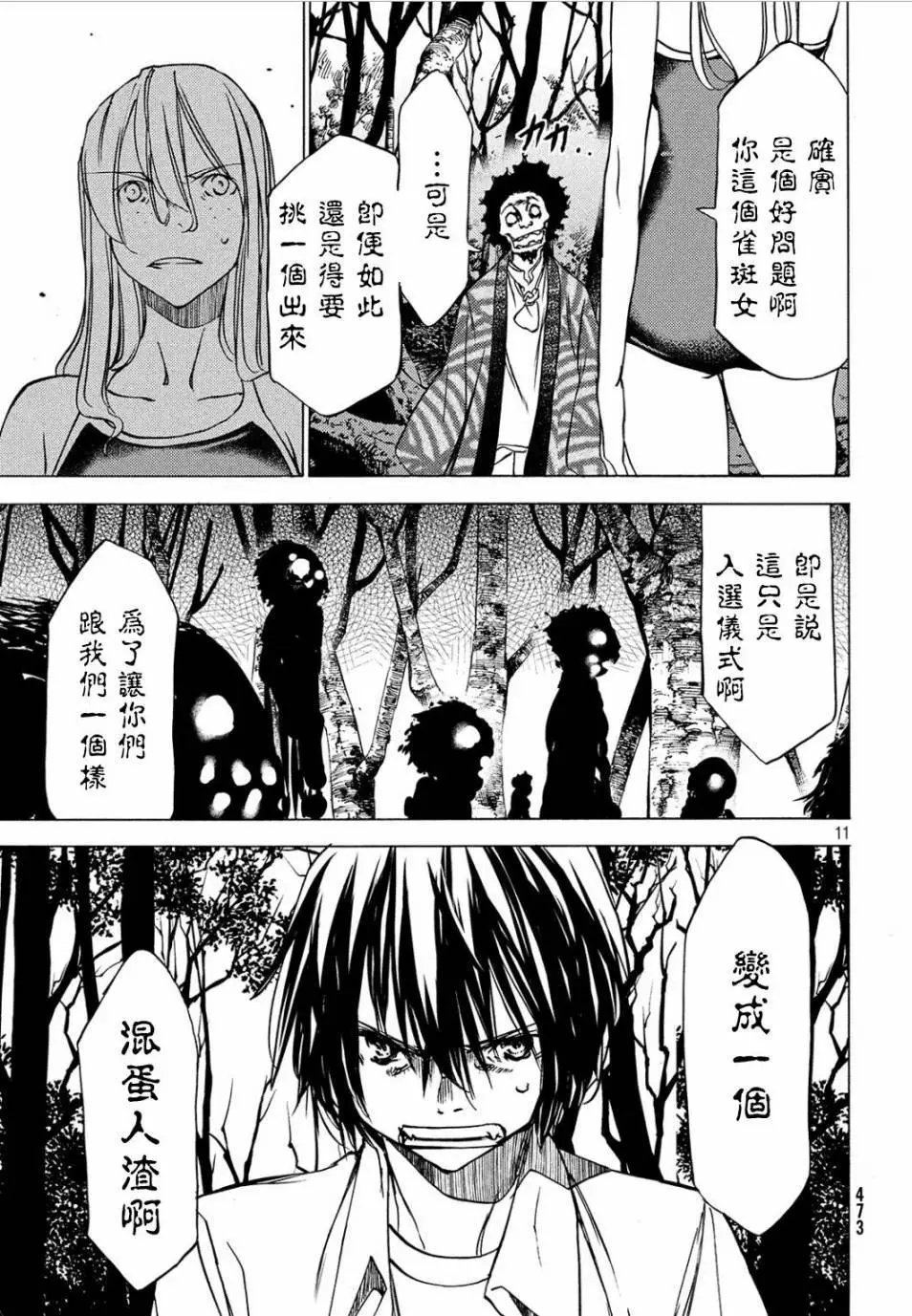 第27回