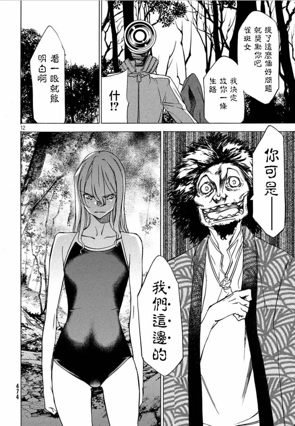 第27回
