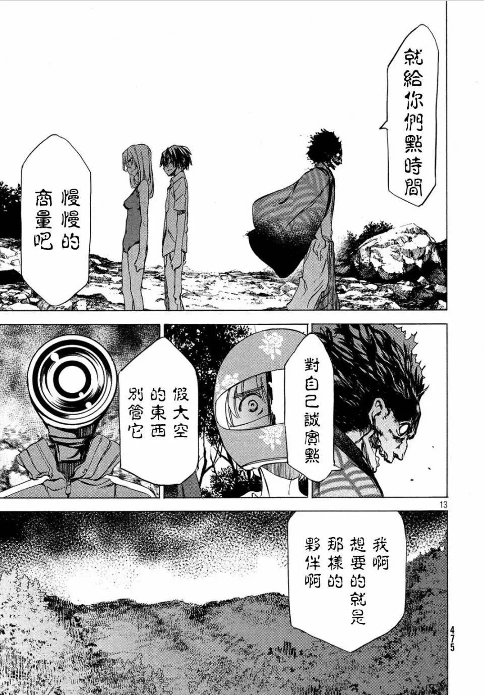 第27回
