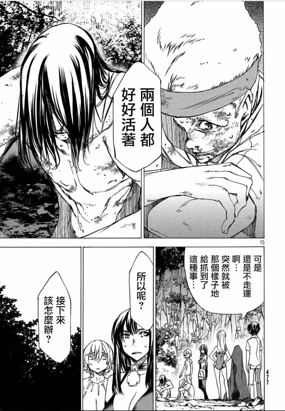 第27回