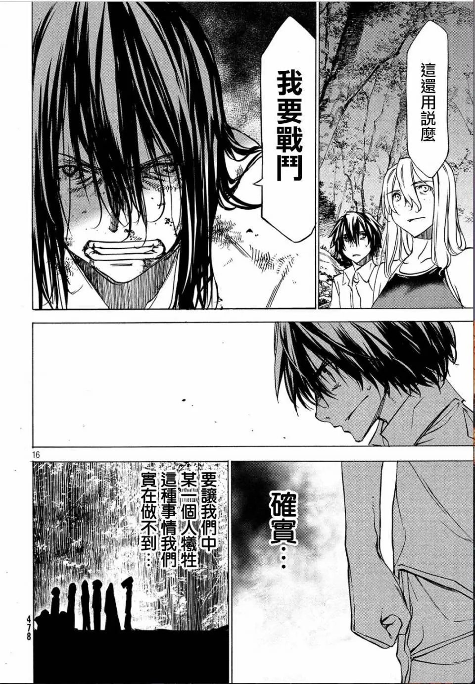 第27回