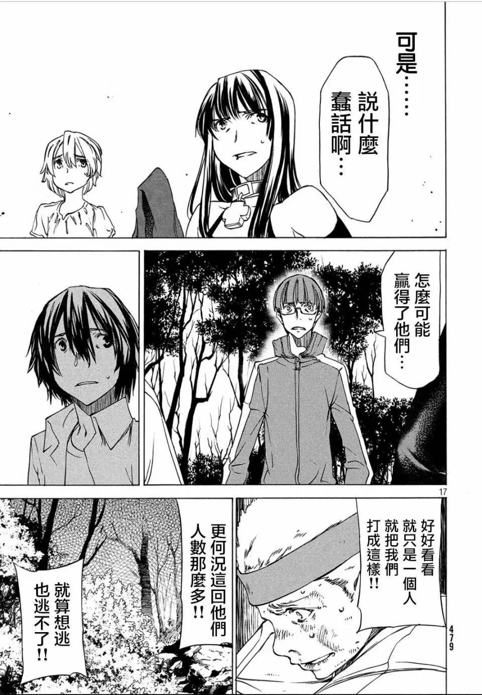 第27回