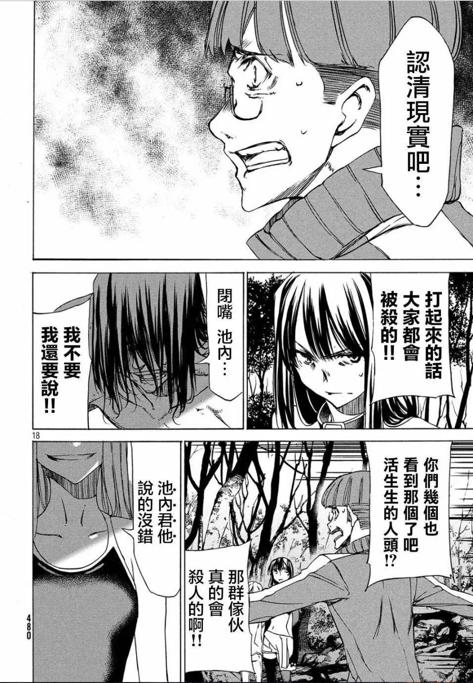 第27回