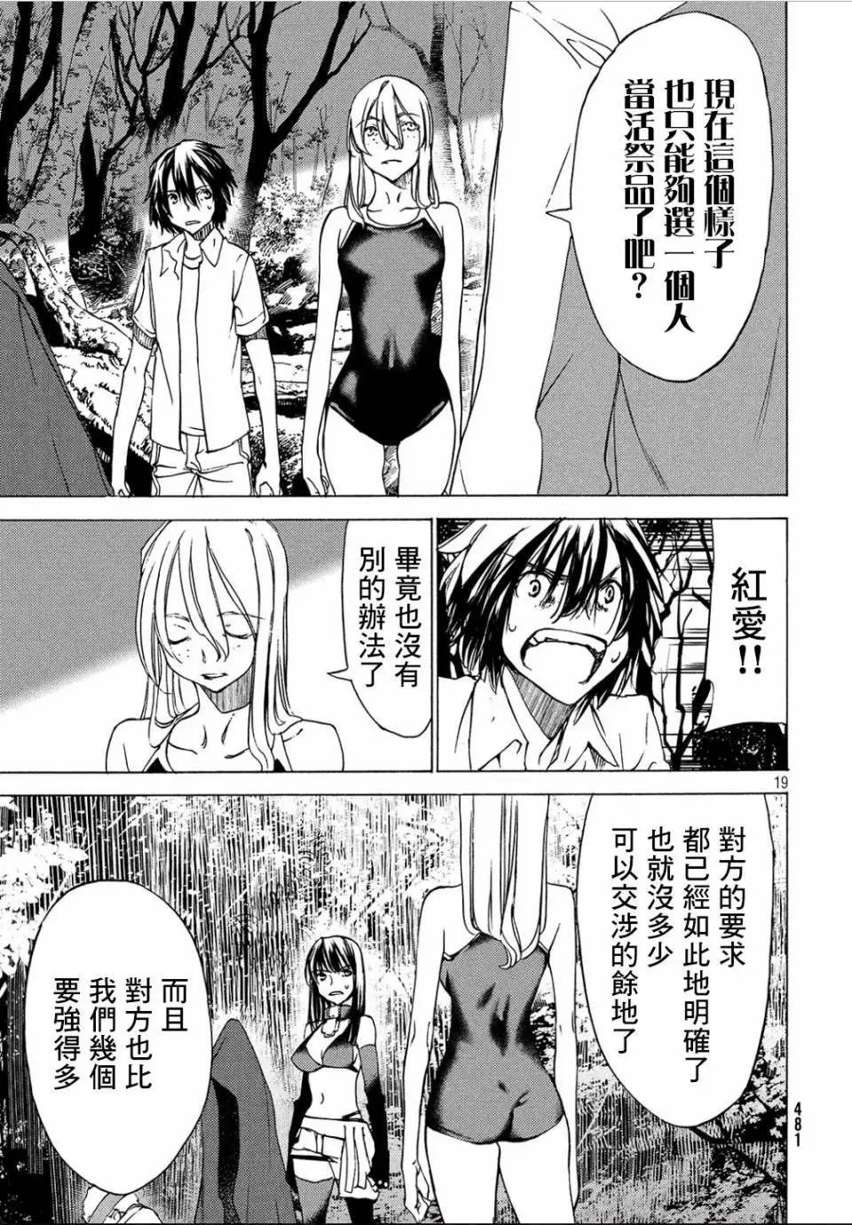 第27回