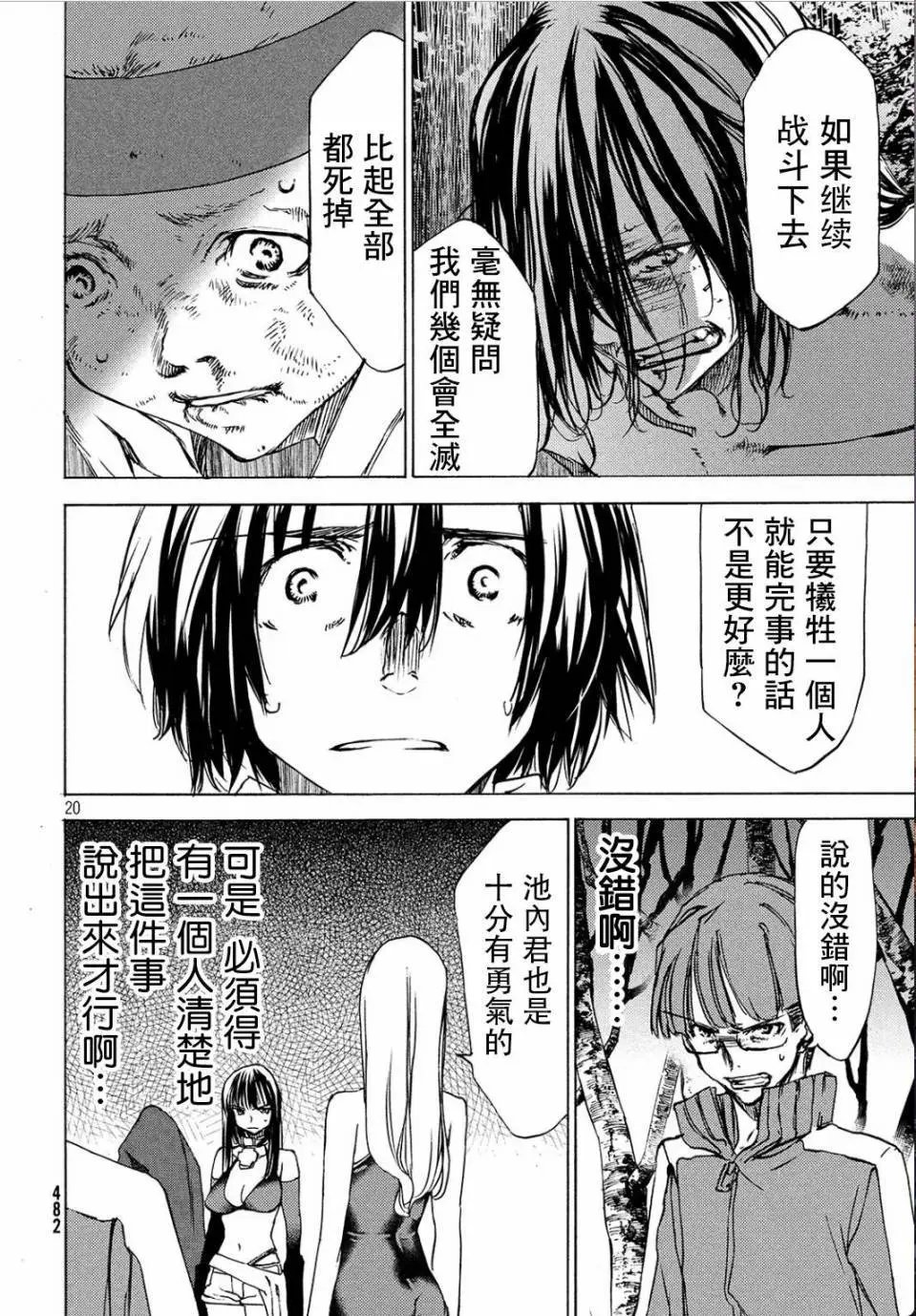 第27回