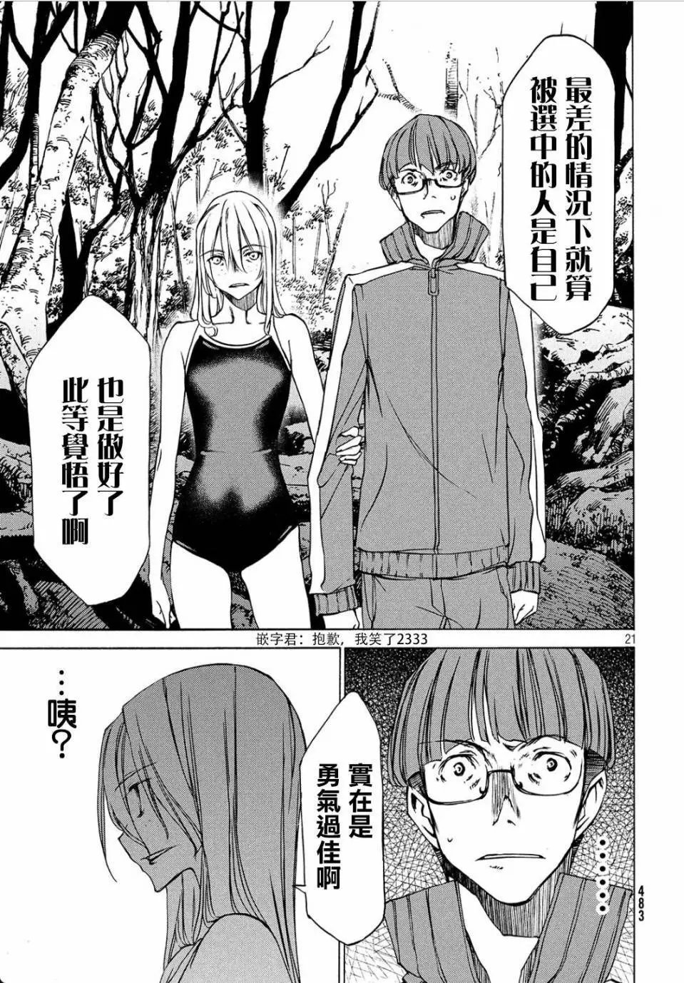 第27回