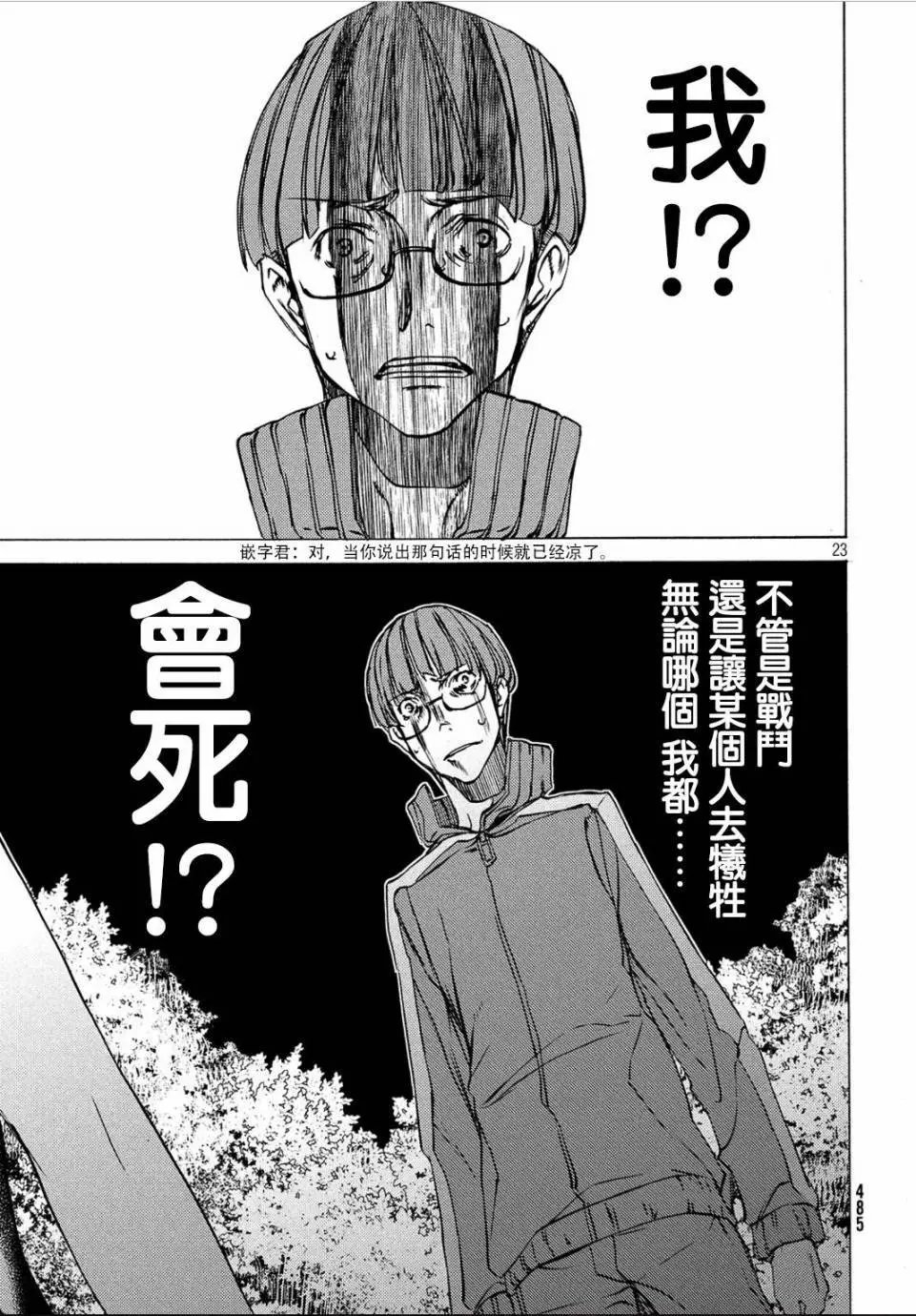 第27回
