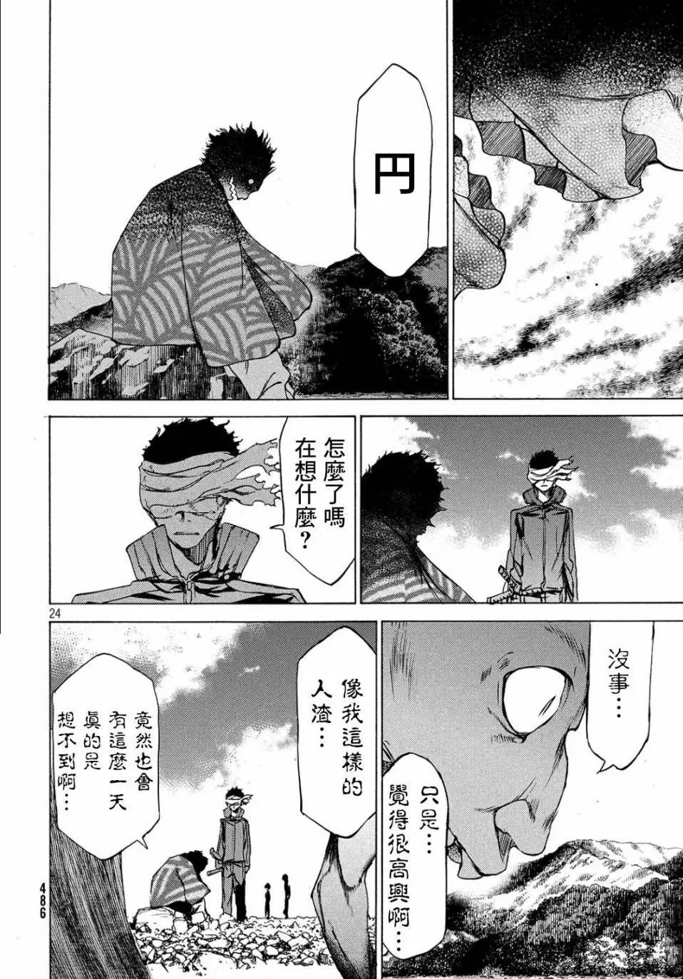 第27回