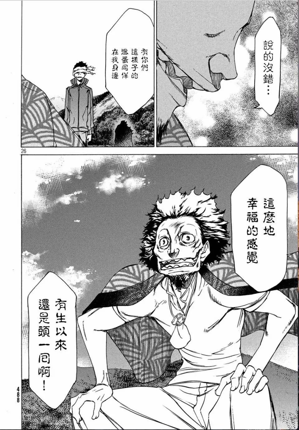 第27回