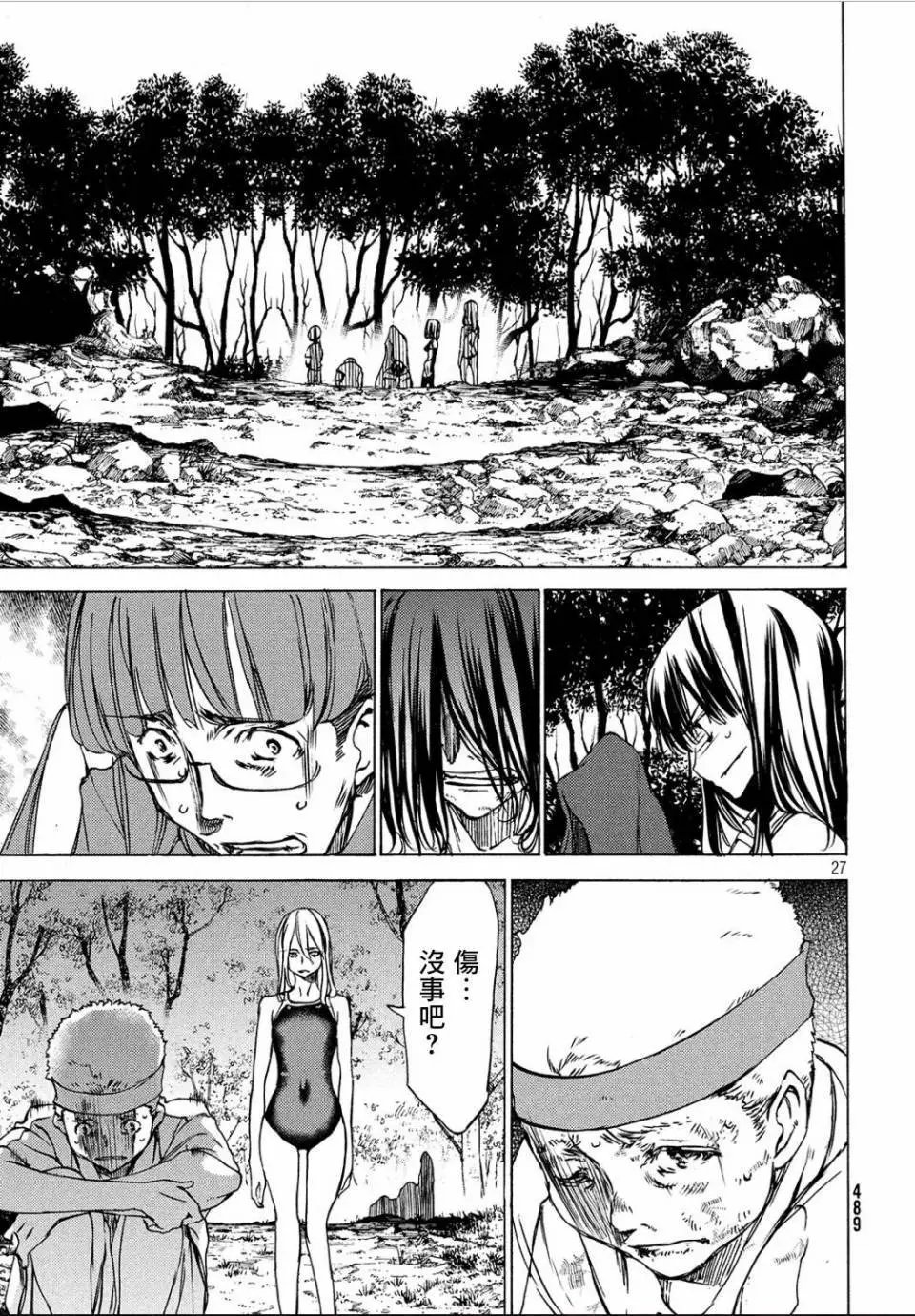 第27回