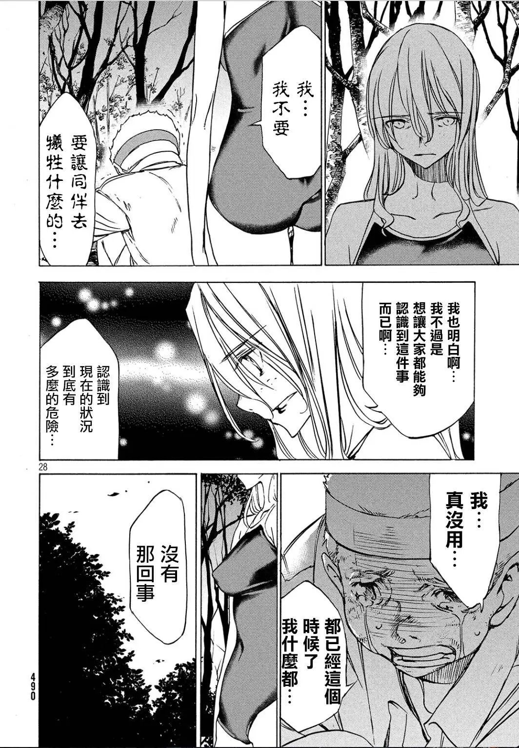 第27回