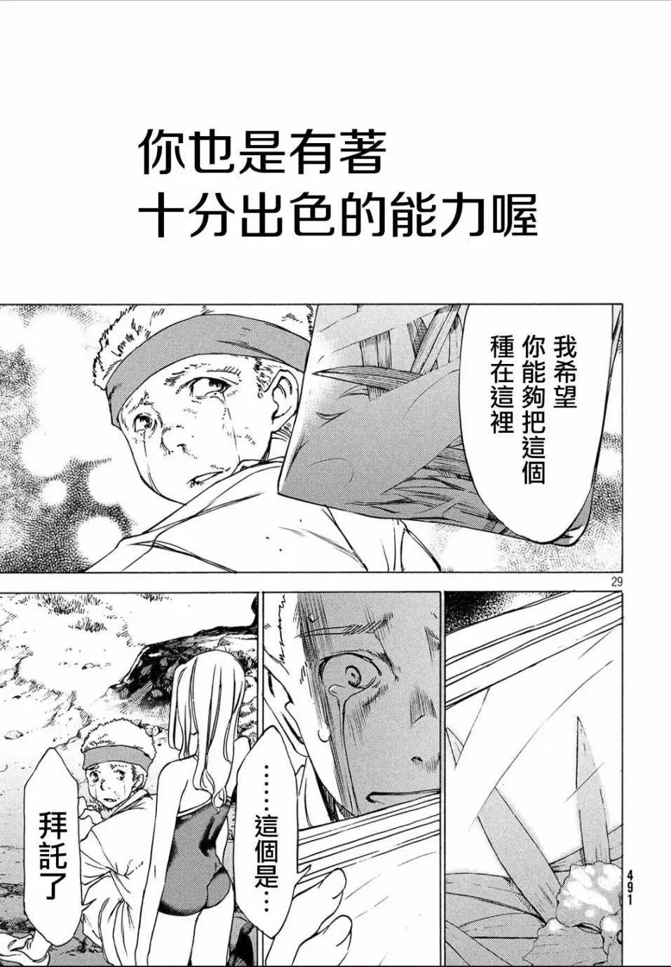 第27回