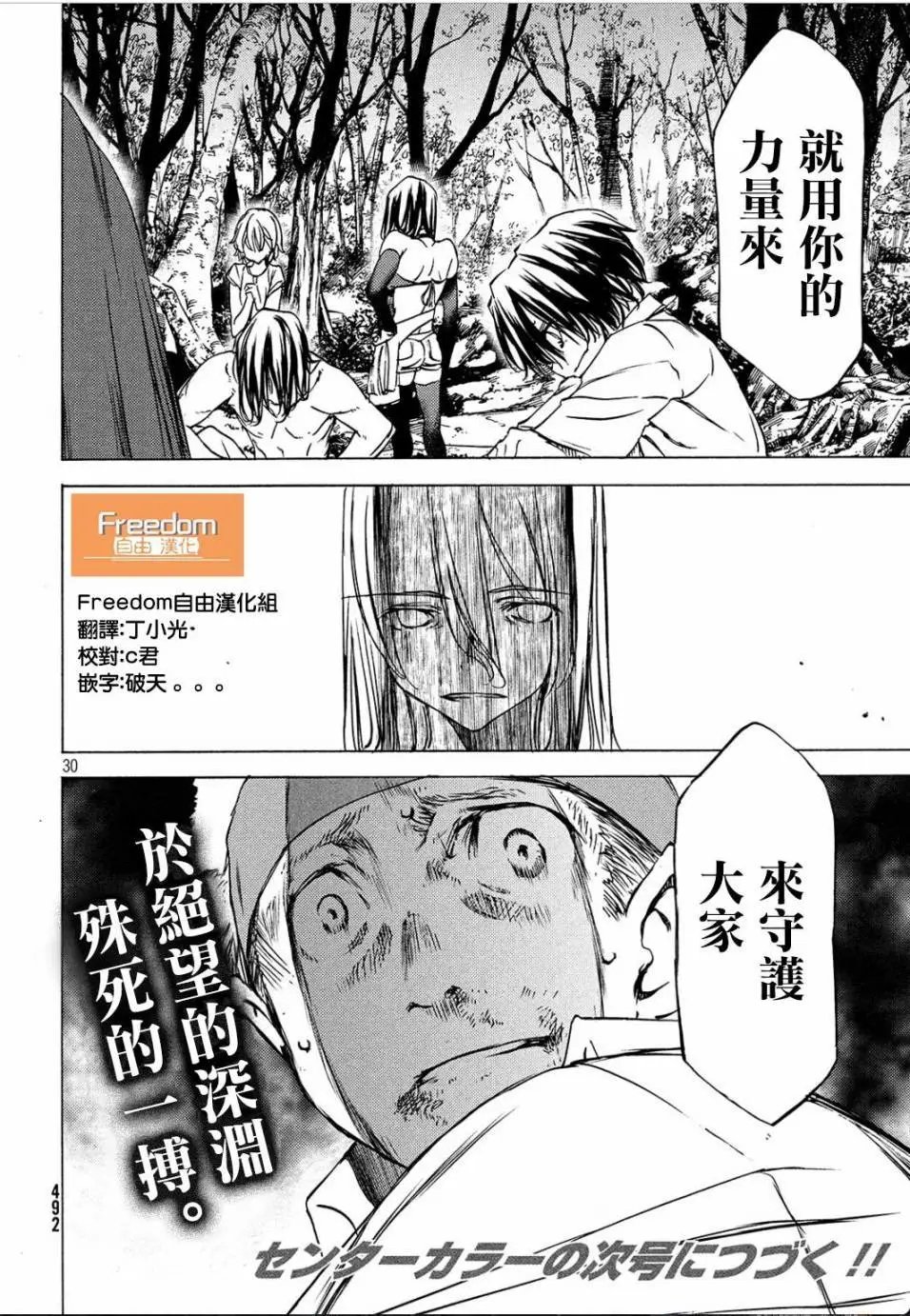 第27回