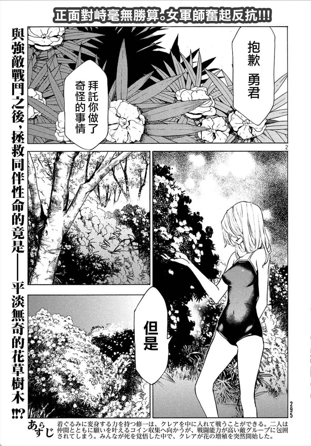 第28回