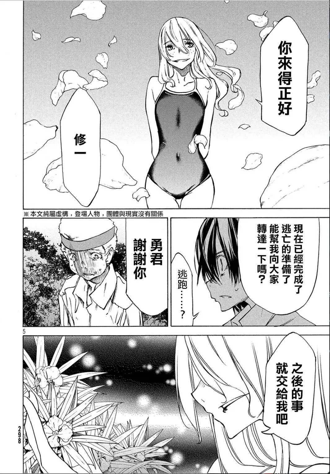 第28回