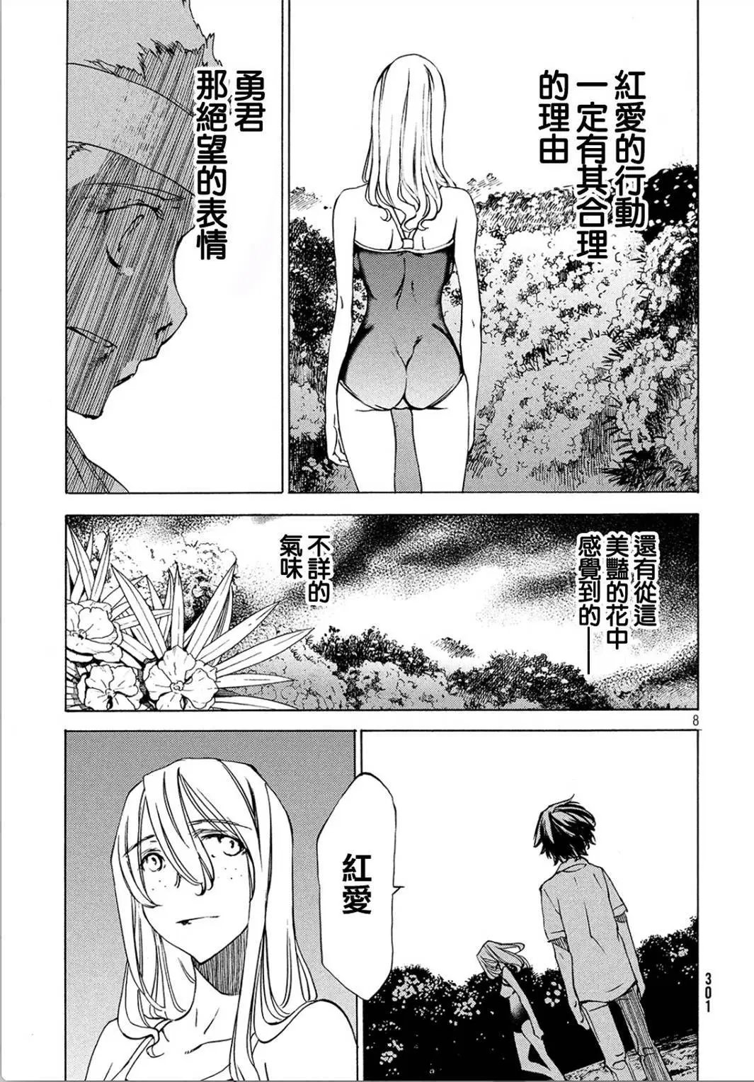 第28回