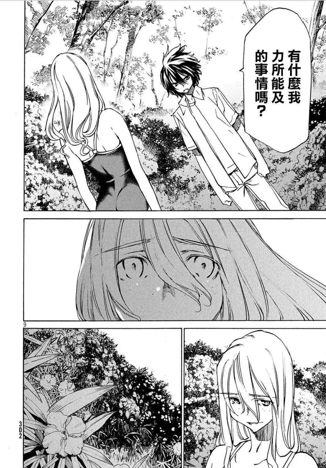 第28回