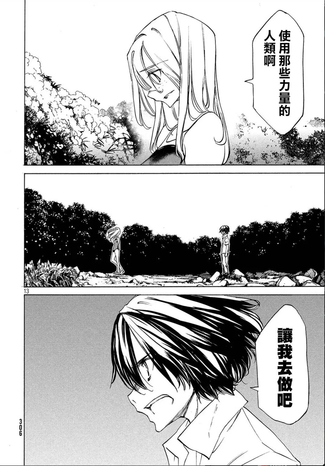 第28回