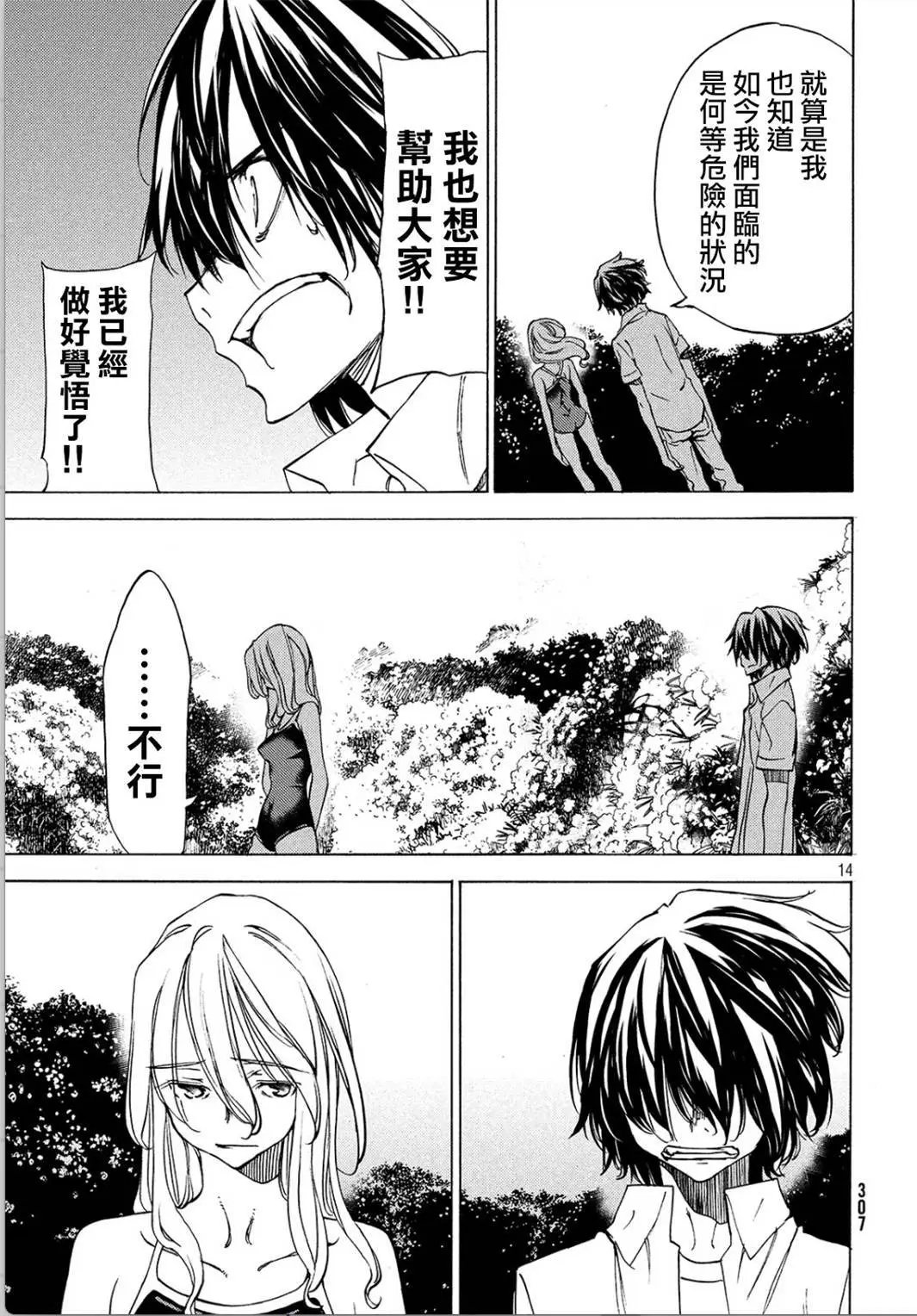 第28回