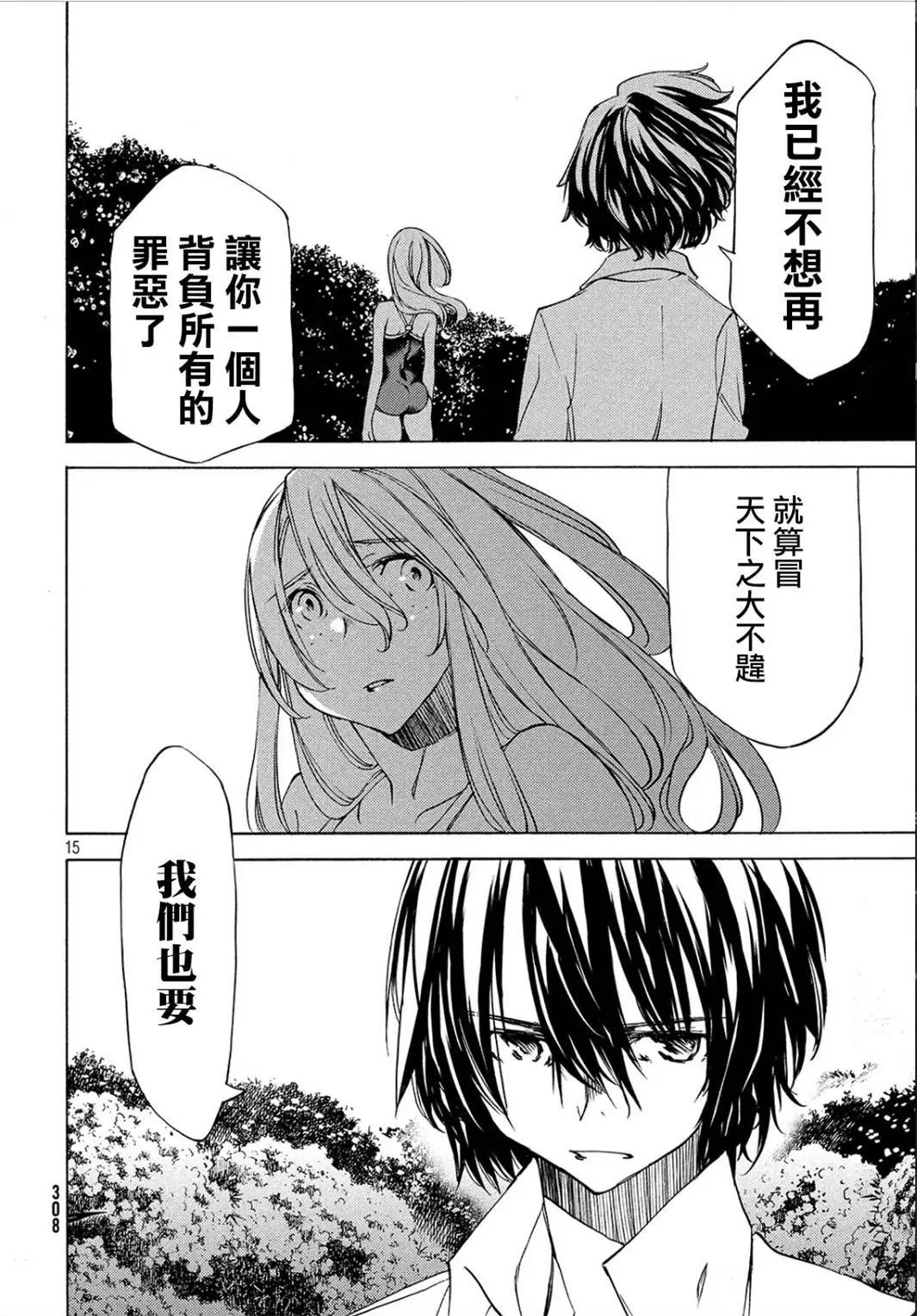 第28回