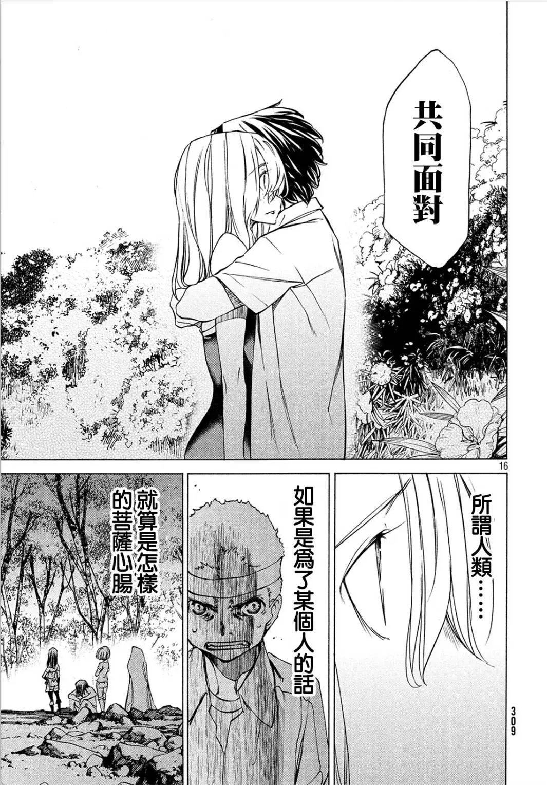 第28回