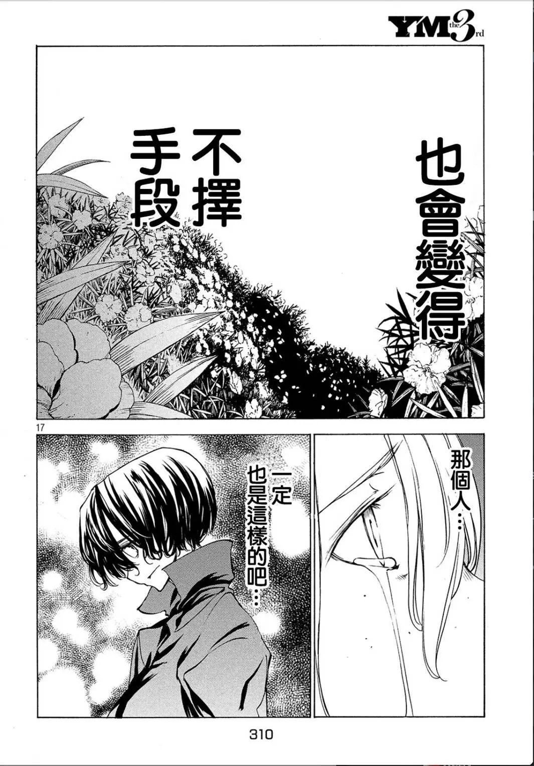 第28回