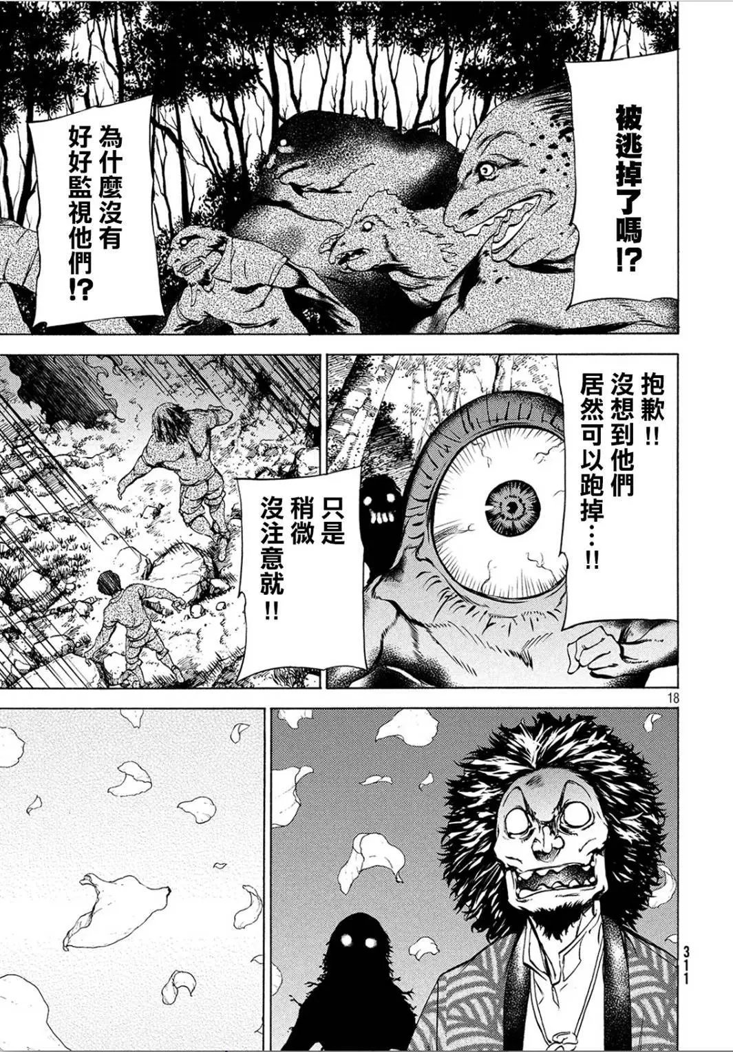 第28回