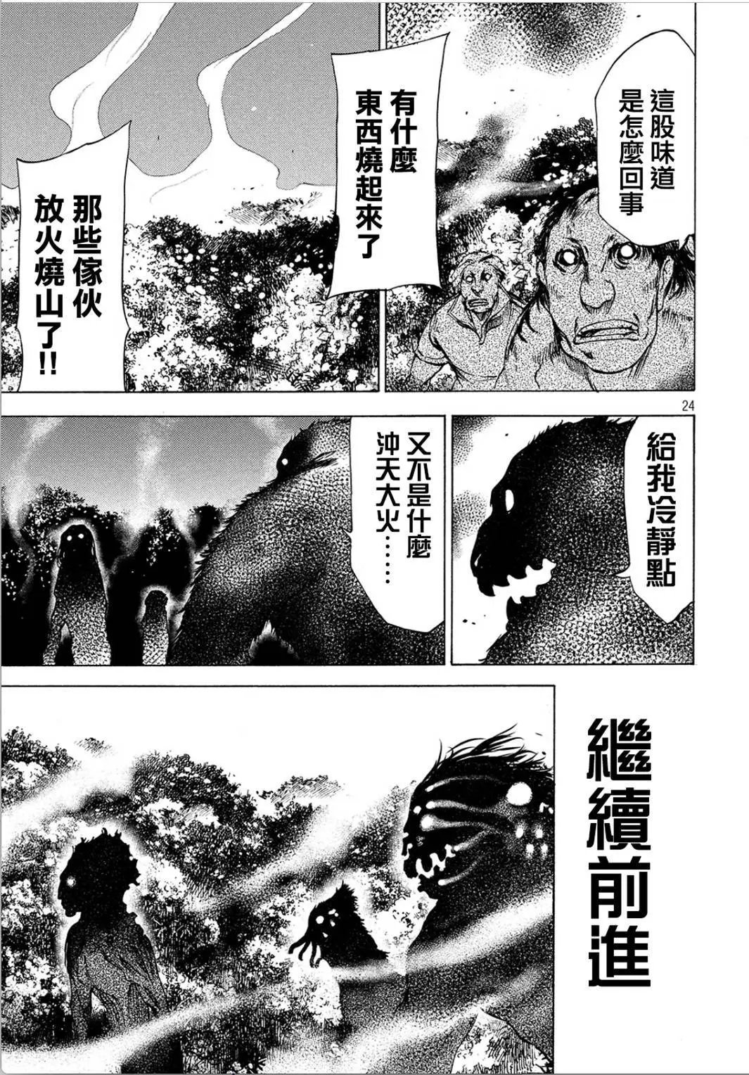 第28回