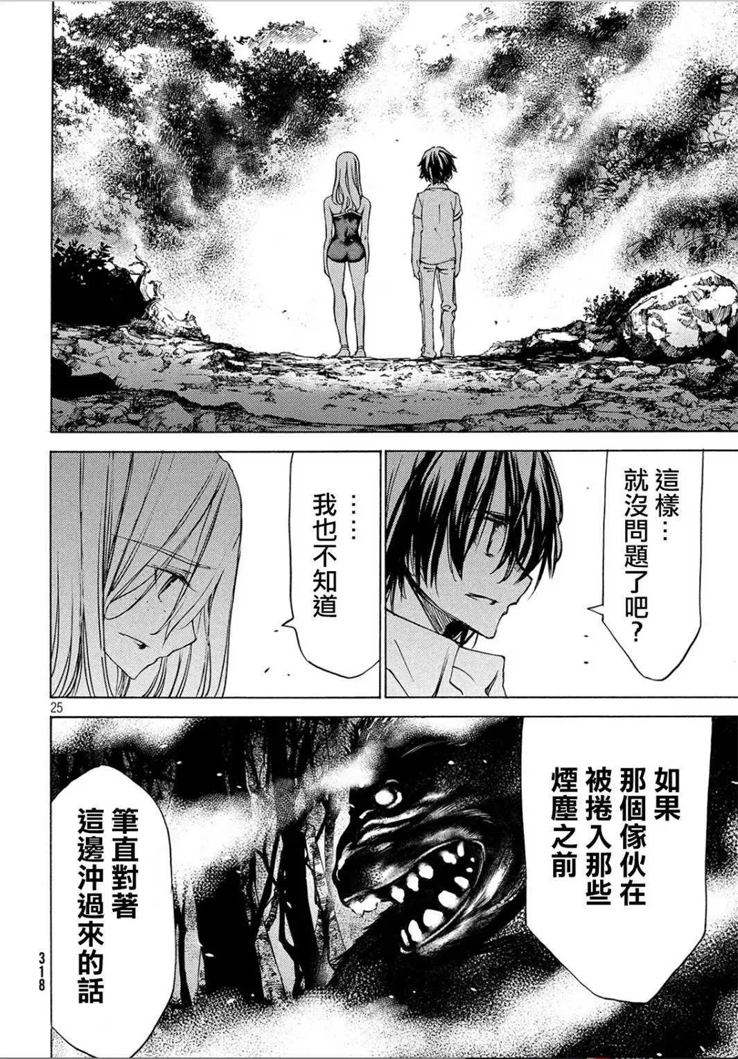 第28回