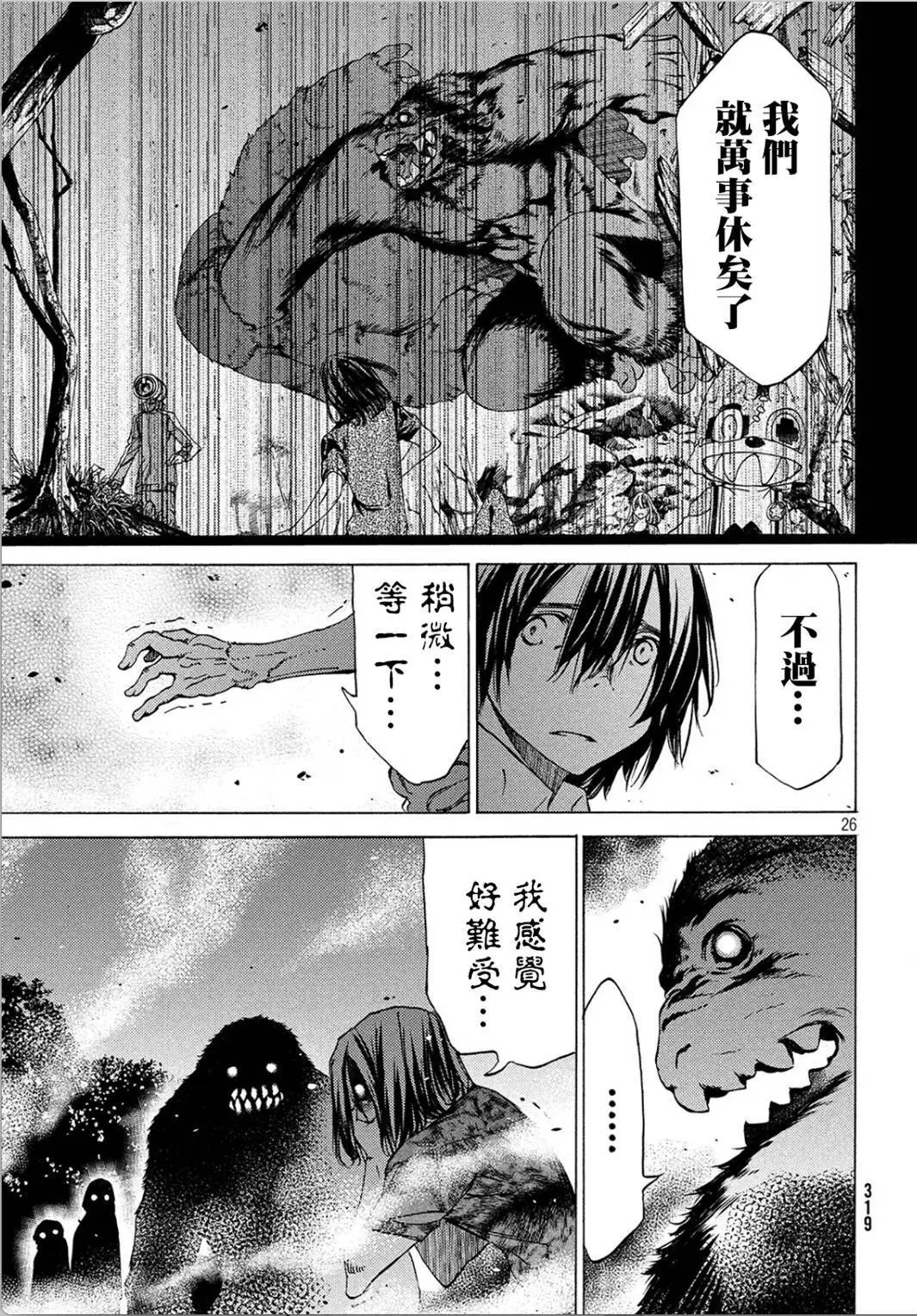 第28回