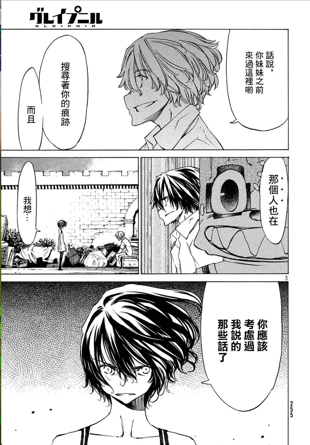 第29回