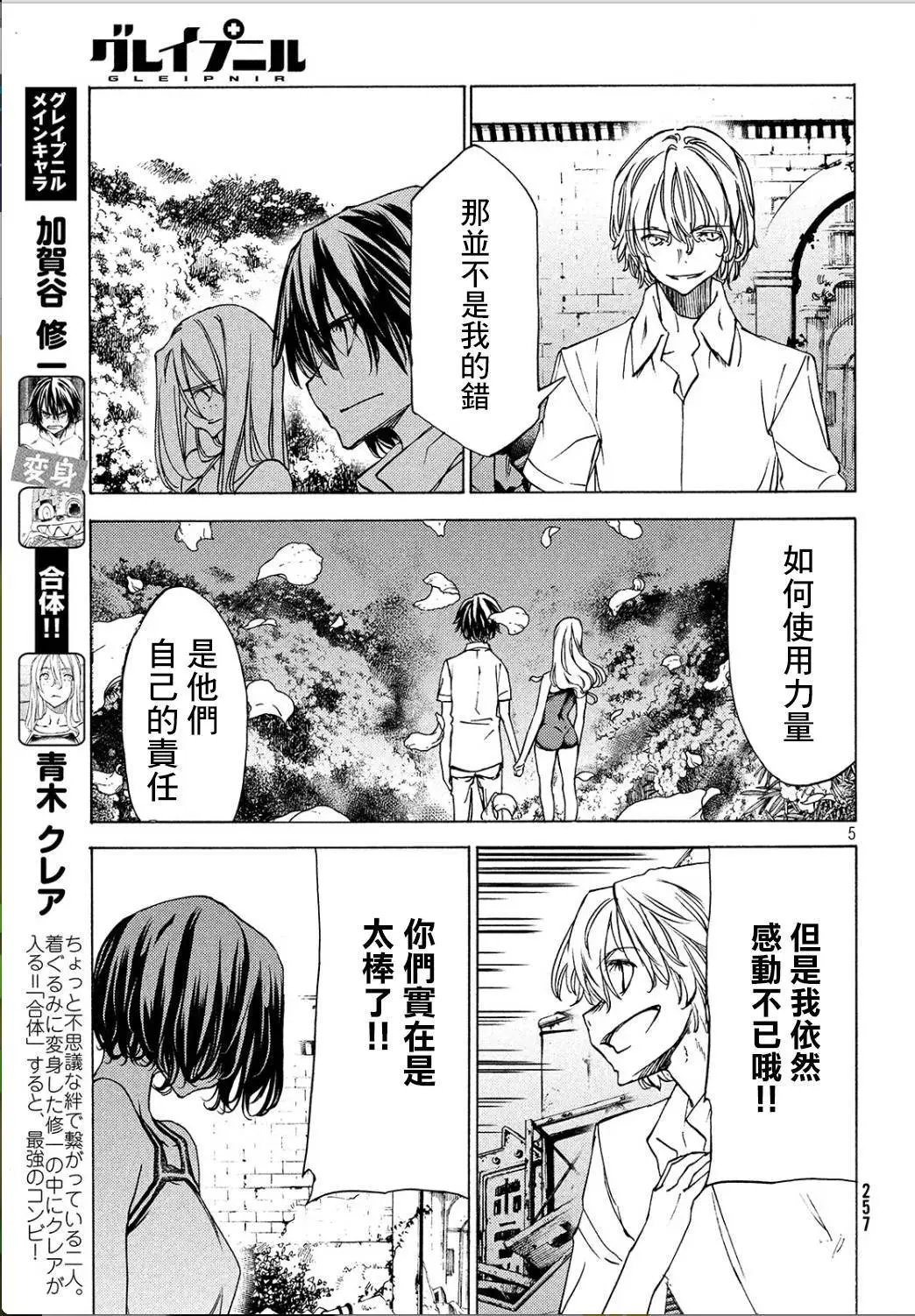 第29回
