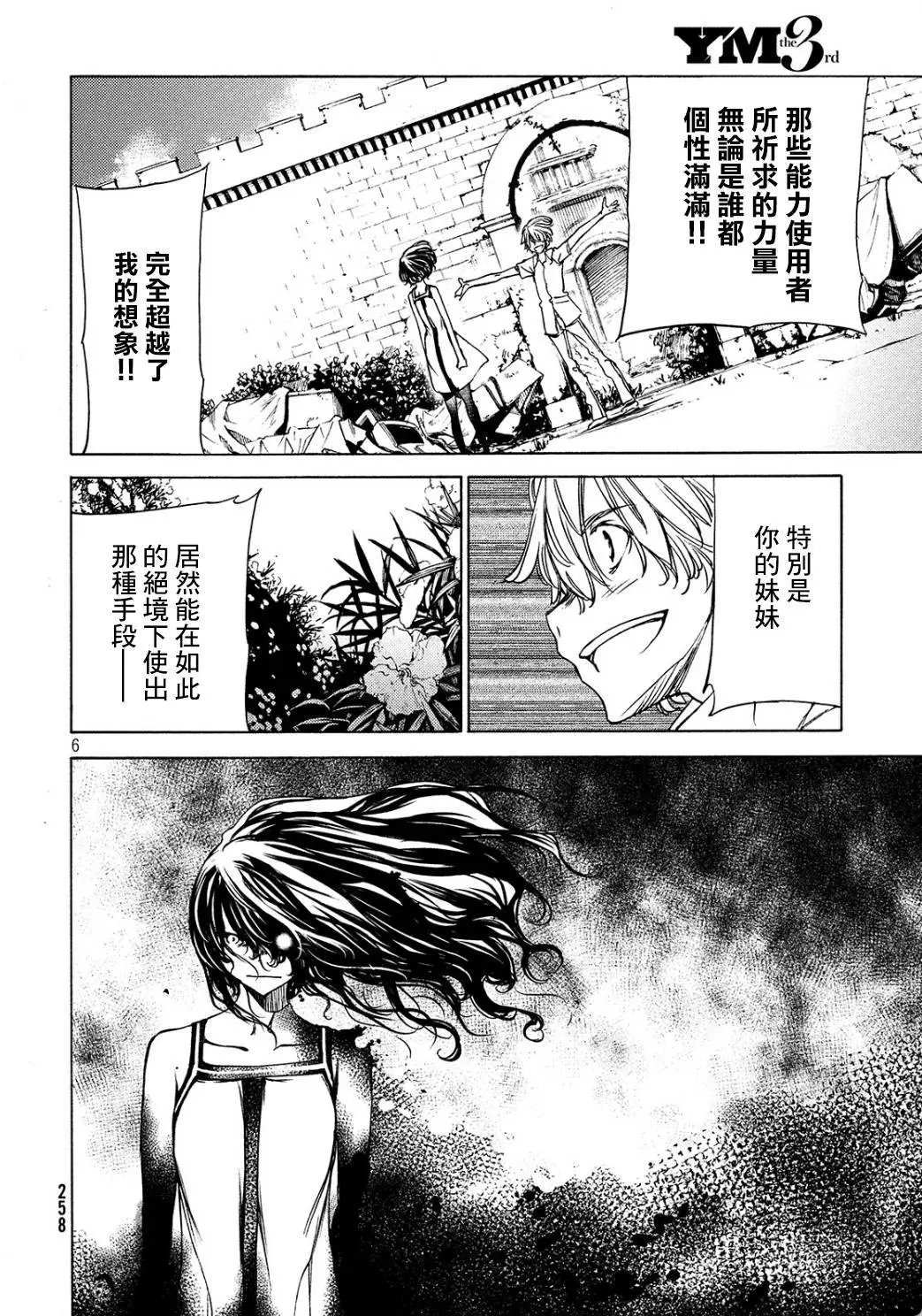 第29回