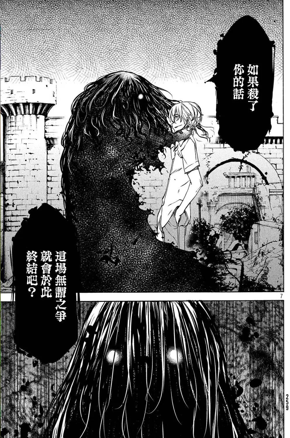 第29回