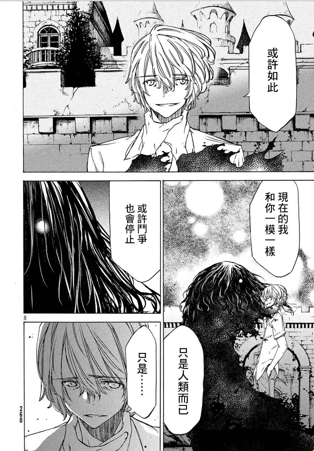第29回