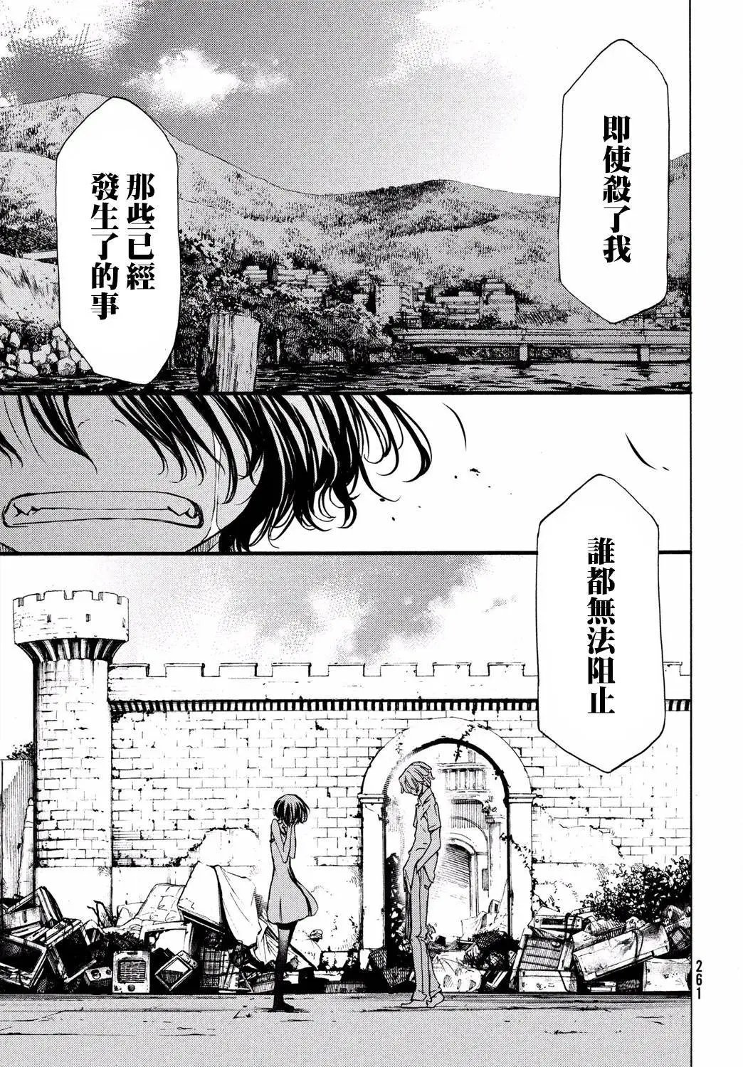 第29回
