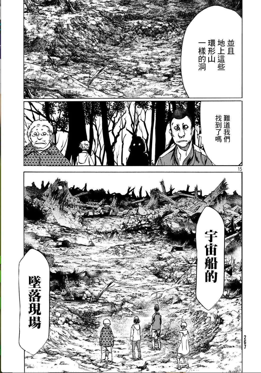 第29回
