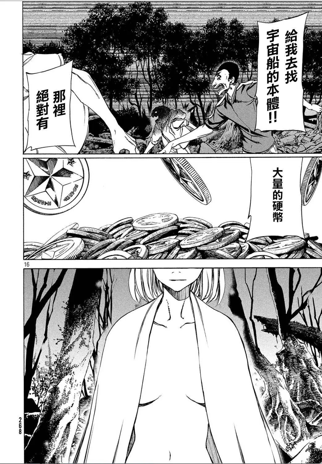 第29回