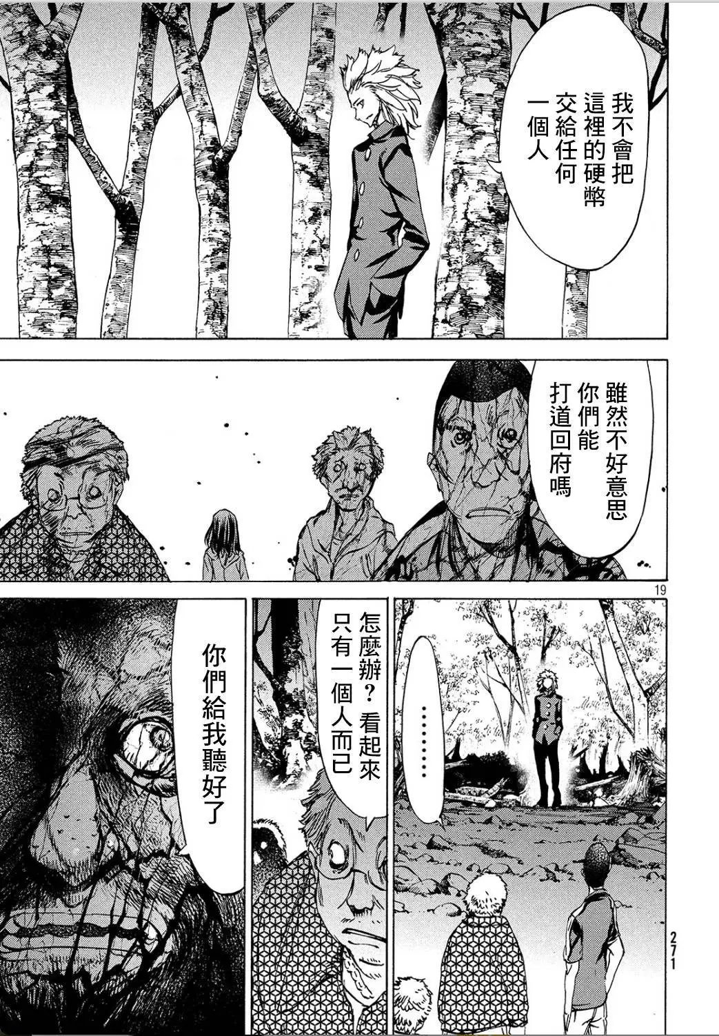 第29回
