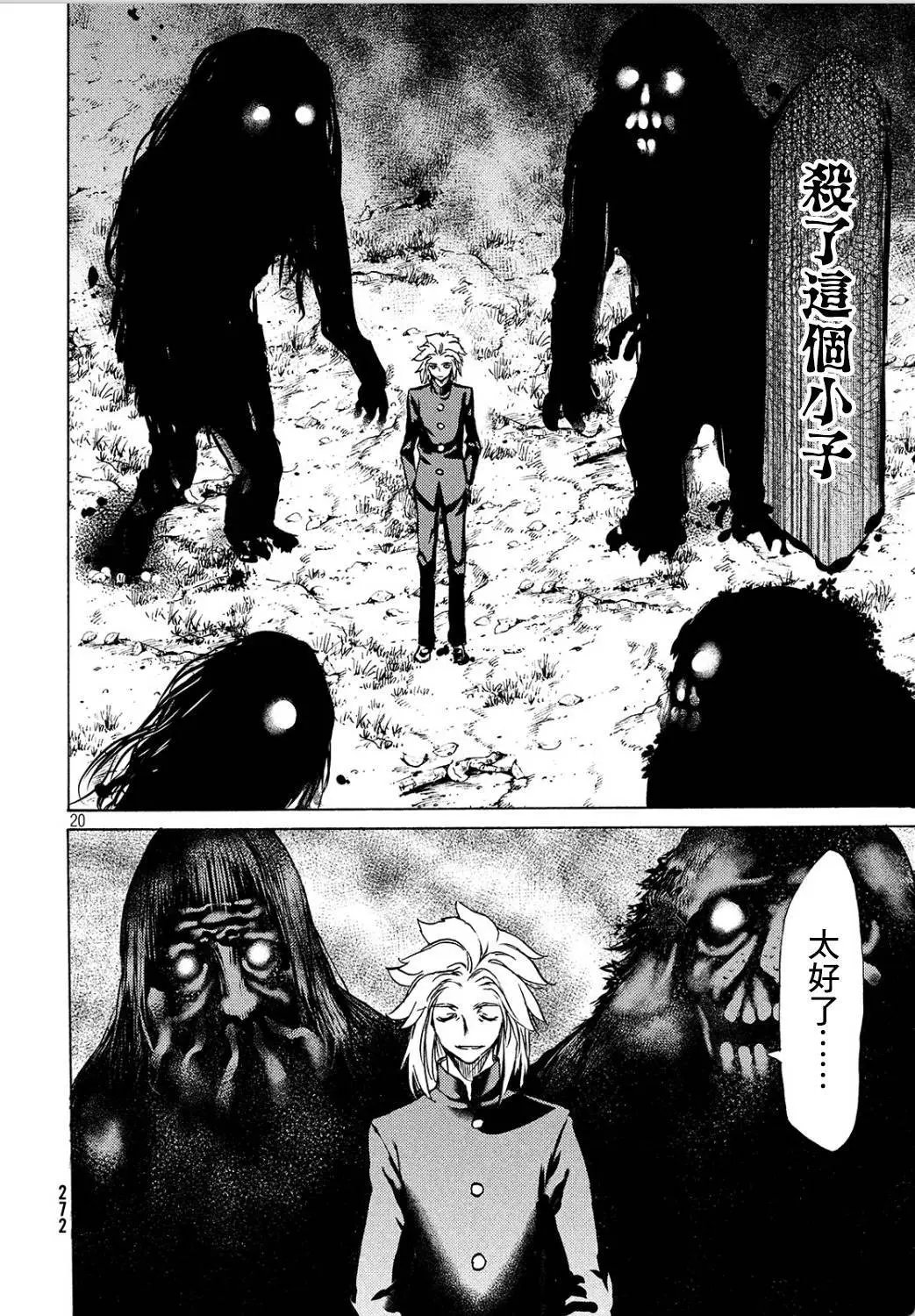 第29回