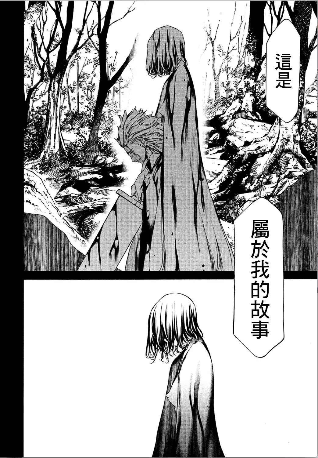 第29回