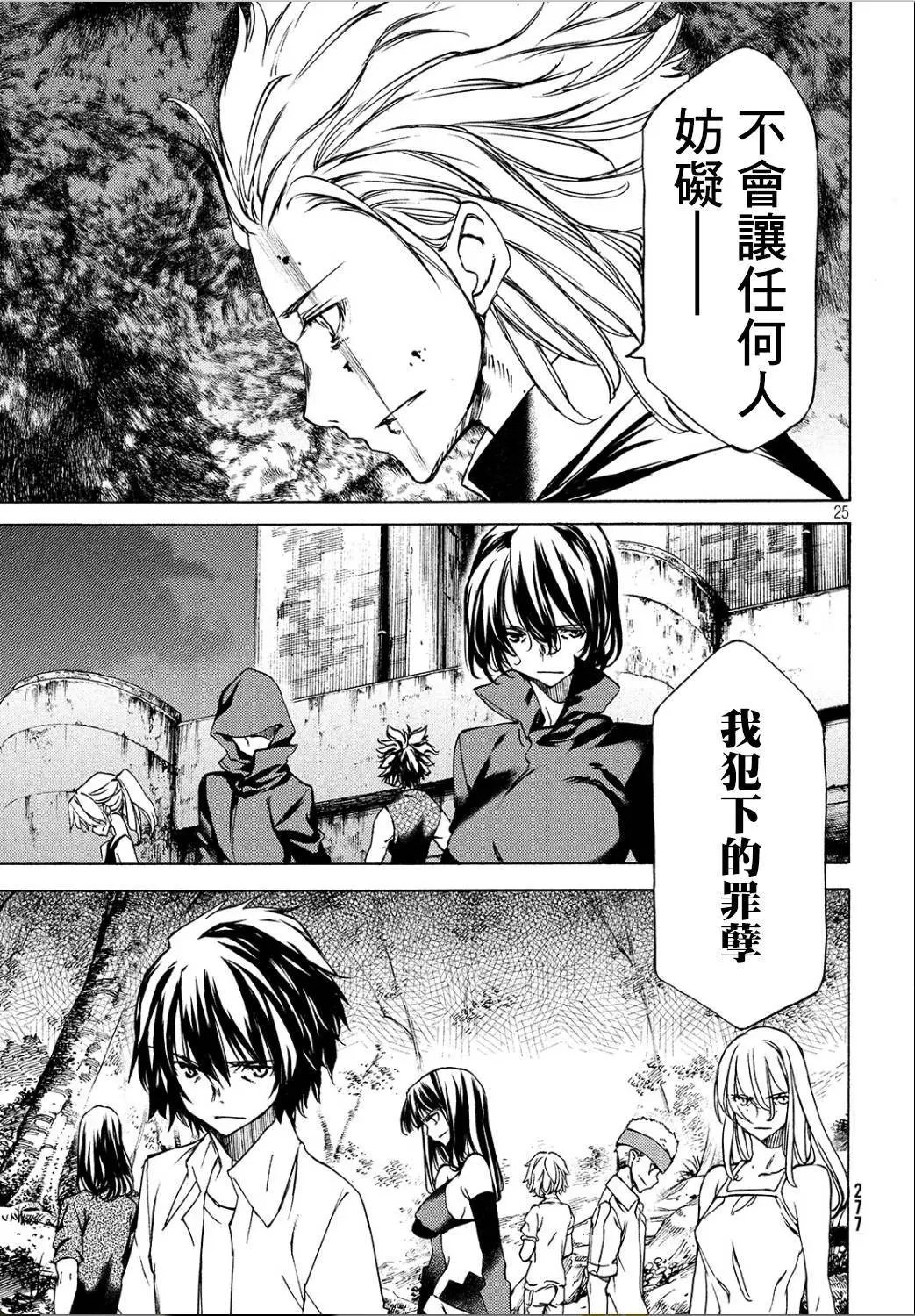 第29回