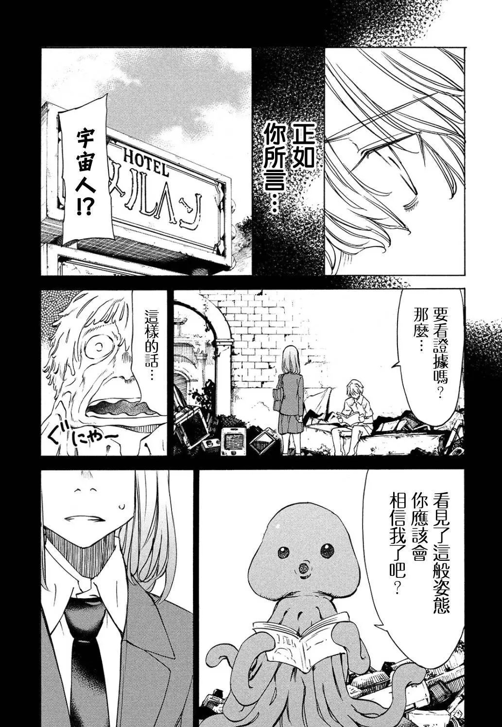 第31回
