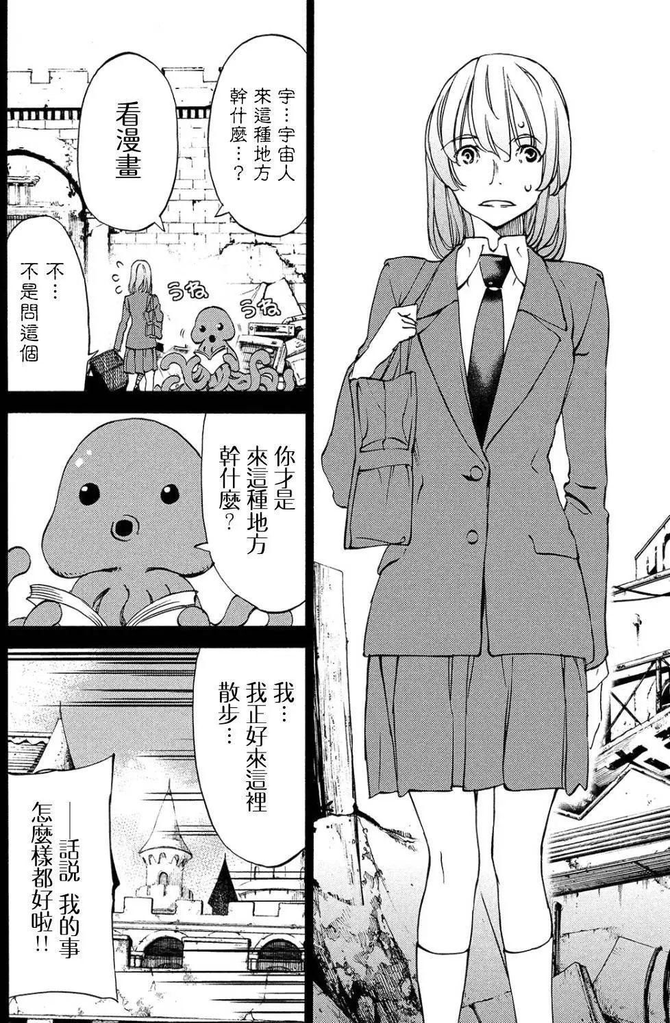 第31回