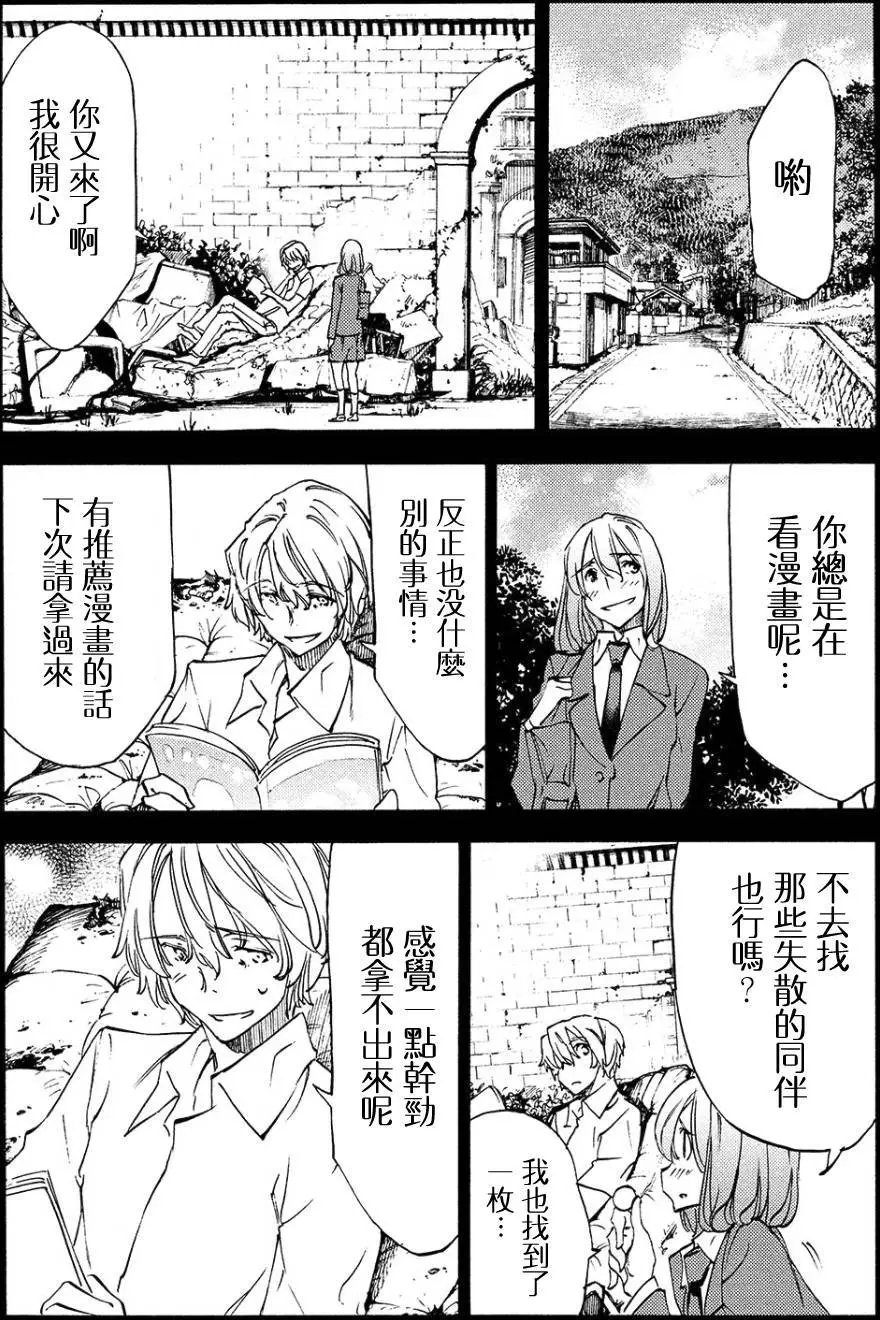 第31回