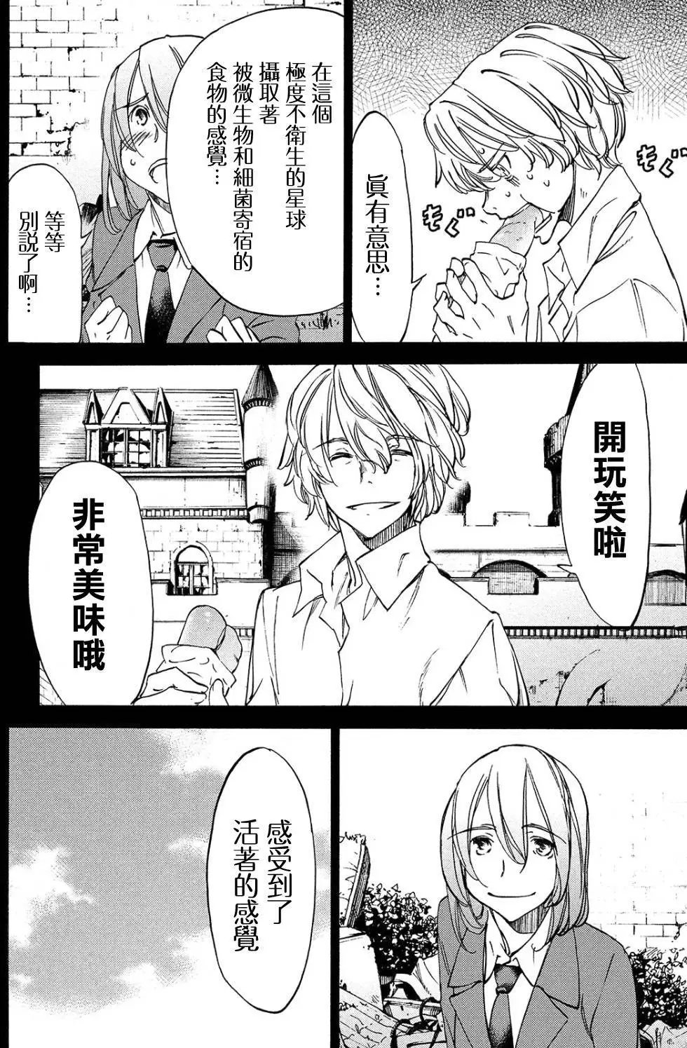 第31回