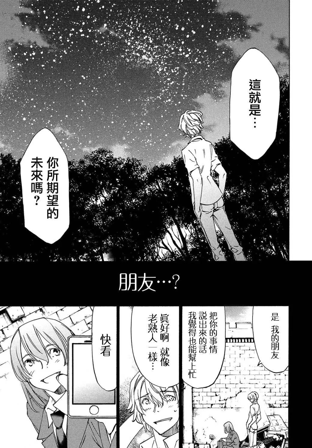 第31回