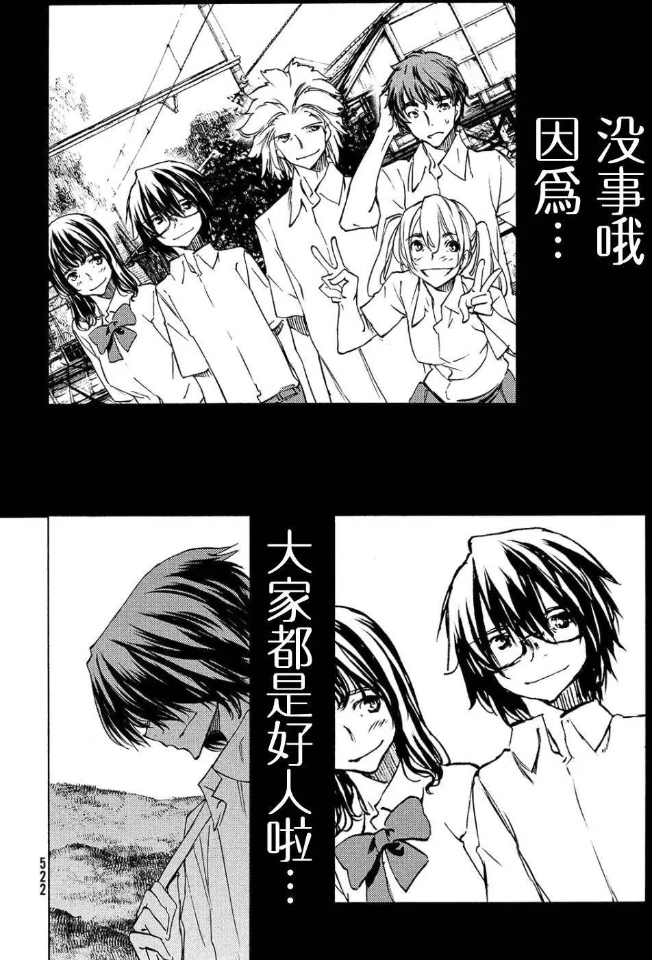 第31回